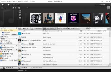 ウォークマン用の新音楽再生アプリ Sony Music Center For Pc 提供開始 Av Watch