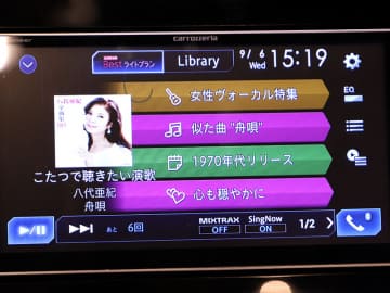 新サイバーナビはハイレゾ対応とストリーミング強化 レコチョク連携の新機能も Av Watch