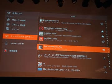 音楽ファイルから譜面を自動作成 音ゲー 風に演奏を補佐するヤマハ新電子ピアノ Av Watch