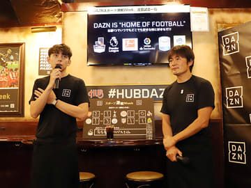 Hubとdaznがサッカーのパブリックビューイングで協力 英国風パブで限定カクテルも Av Watch