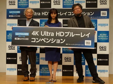 Uhd の推奨表記は 4k Ultra Hdブルーレイ 年にuhd世界最大市場へ Av Watch