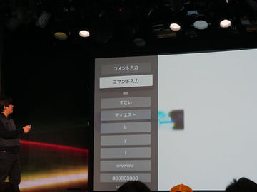 Apple Tvでニコ動が楽しめるアプリ Niconico Tv ログイン不要 音声でコメント入力 Av Watch