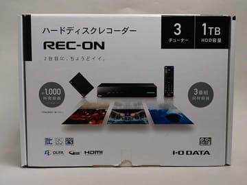 Pr テレビ生活がはかどる小型レコーダー アイ オー Hvtr Bctx3 で年末年始は特番漬け Av Watch