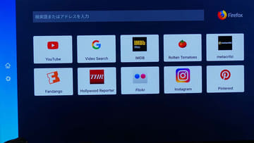 Fire Tvシリーズがfirefoxなどwebブラウザ対応 Youtubeも再生可能に Av Watch