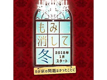 Hey Say Jump山田涼介主演 少年の事件簿 がhulu Tver Gyao で配信 エンタメclip