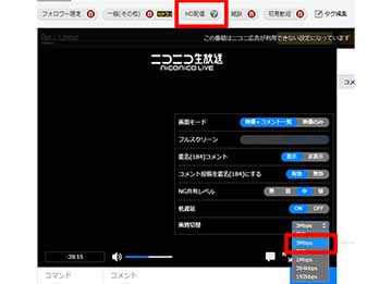 Niconico ユーザー生放送で 7p Hd配信 に対応 Av Watch