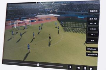 映像 最新技術でリアルなスポーツ観戦と技術向上 スポーツビジネス産業展 Av Watch