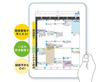 ぱくぱくブログ 検索結果 スカパー