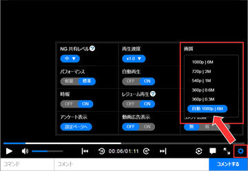 Pc版ニコ動 視聴環境に合わせた画質の自動切替をテスト運用 Av Watch