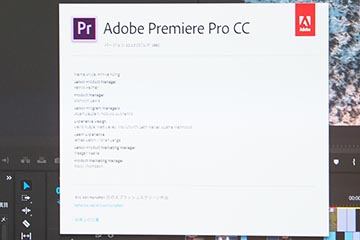 Aiのadobe Senseiで効率的に動画編集 Premiere Pro Ccなど機能強化 Av Watch