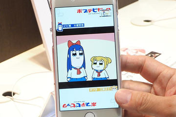 ポプテピピックを横画面にすると声優が入れ替わる 神風動画 タテヨコ アプリ Av Watch