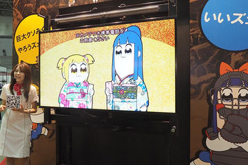 ポプテピピックを横画面にすると声優が入れ替わる 神風動画 タテヨコ アプリ Av Watch