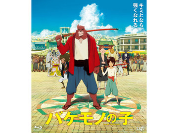サマーウォーズ おおかみこども バケモノの子 Blu Rayが2 759円に Av Watch