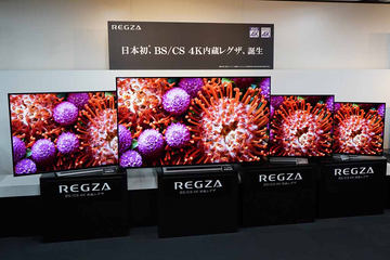 東芝はスタンダード4KテレビもBS 4K「REGZA M520X」。25万円の65型も 