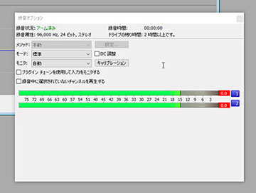 藤本健のdigital Audio Laboratory 長年愛用のソフトが進化 Sound Forge Pro 12 強力ノイズ除去 Dsdやvst3対応 Av Watch