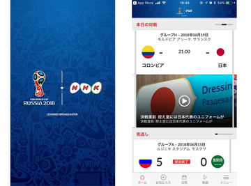 日本勝利のw杯nhkネット配信は60万人弱が視聴 Tvは最高視聴率55 4 Av Watch