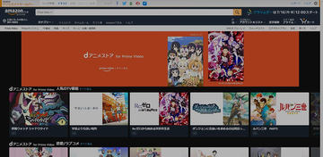 ミニレビュー Amazon Prime Videoチャンネルに Dアニメストア アニメ好きは使うべき Av Watch