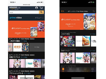 ミニレビュー Amazon Prime Videoチャンネルに Dアニメストア アニメ好きは使うべき Av Watch