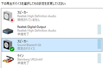 藤本健のdigital Audio Laboratory 14 800円の Sound Blasterx G6 でpcオーディオを高音質化 Dtmにも使える Av Watch
