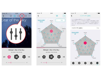 パイオニア ハイレゾ再生アプリ Stellanova のイコライザ強化 Av Watch