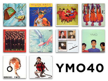 YMO CD4枚セット 2018,2019年リマスター SACDハイブリッド Amazon.co.jp: イエロー・マジック・オーケストラ(US版)(2018年