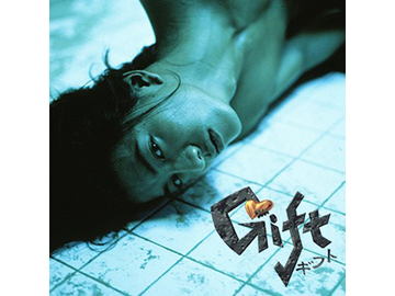 木村拓哉のドラマ「ギフト」BD-BOX化。放送から約20年 - AV Watch