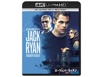 レッド オクトーバー などジャック ライアンシリーズ4作がuhd 化 Av Watch