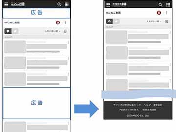 ニコニコ動画 プレミアム会員はほとんどの広告が非表示に Av Watch