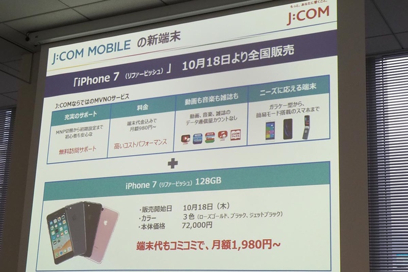 ドラゴン 鳴らす 信者 Iphone 7 リファー ビッ シュ Turugaya Kibouen Jp