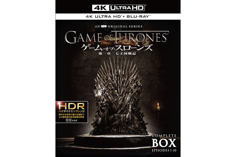【数量限定生産】ゲーム・オブ・スローンズ 第一章:七王国戦記 <4K ULTRA HD&ブルーレイセット> コンプリート・ボックス <br>Game of Thrones c 2018 Home Box Office, Inc. All rights reserved. HBO(R) and related service marks are the property of HomeBox Office, Inc. Distributed by Warner Bros. Entertainment Inc.