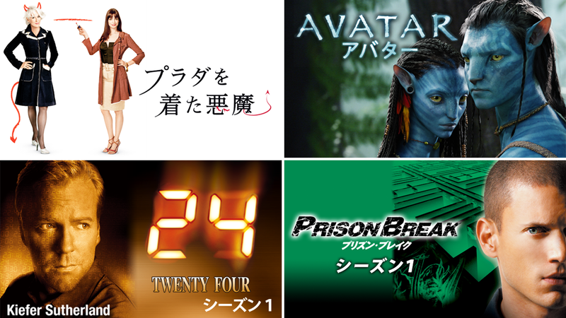 (C) 2006 Twentieth Century Fox Film Corporation. | (C)2009 Twentieth Century Fox Film Corporation. All rights reserved. | (C)2001 Twentieth Century Fox Film Corporation. All rights reserved. | (C)2005-2006 Twentieth Century Fox Film Corporation. All rights reserved.