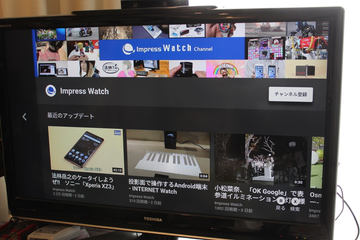 ミニレビュー Nintendo Switch ならではのyoutube体験 動画視聴3スタイル Av Watch