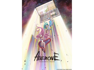 ANEMONE交響詩篇エウレカセブン ハイエボリューション Blu-ray (通常版) 劇場版3部作の第2作目 劇場3部作第2弾「ANEMONE/交響詩篇エウレカセブン ハイエボ」'19