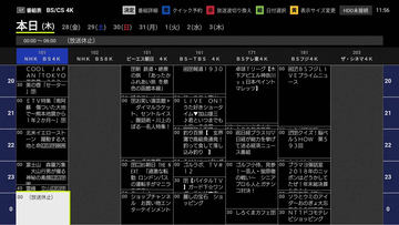 テレビ ショッピング qvc 本日 の 番組 表