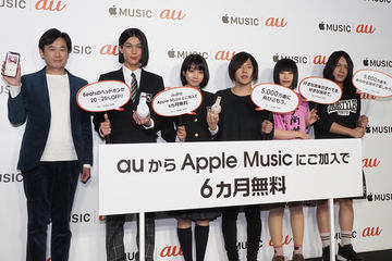 Auスマホ購入や機種変でapple Musicが半年無料 Auが音楽強化 Beats割引 Av Watch