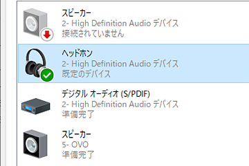 藤本健のdigital Audio Laboratory パソコンの音が悪い は当たり前 オーディオ出力性能を数値で比較 Av Watch