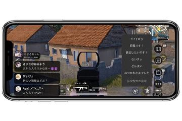 ツイキャスのゲーム実況アプリscreencasに視聴画面追加 小窓やチャットも Av Watch