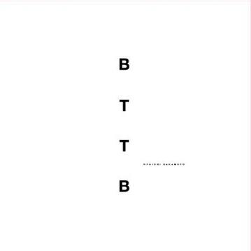 坂本龍一「BTTB」20周年盤がアナログレコードに。300枚限定販売 - AV Watch