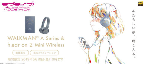 ヘッドフォン(キャラクター)　[マイクロUSBケーブル欠品] Aqoursモデル ワイヤレスステレオヘッドセット h.ear on 2 Mini Wireless(WH-H800) 「ラブライブ!サンシャイン!!」 61mQofQ4YKL._UF894,1000_QL80_.jpg