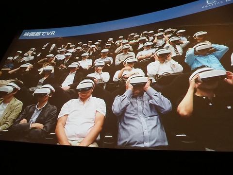 新宿バルト9に本格vr鑑賞設備が4月から常設 多人数同時vr実現 Av Watch