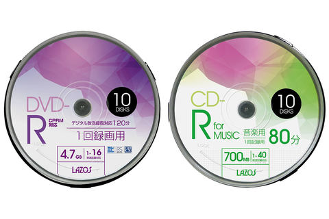 リーダーメディアテクノ 録画用dvd Rと音楽用cd R Av Watch