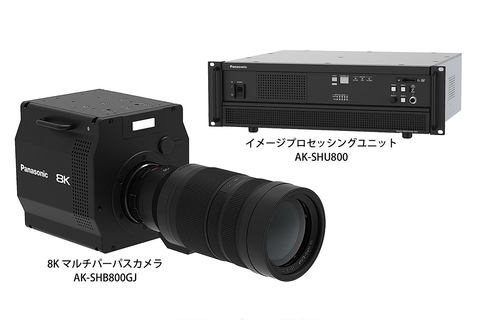 カメラ デジタルカメラ 8Kカメラ映像から4つのHD映像を切り出す新システムなど、パナソニック 
