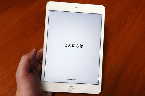 レビュー】帰ってきた「iPad mini」はサクサク動作+広色域で完成形に 