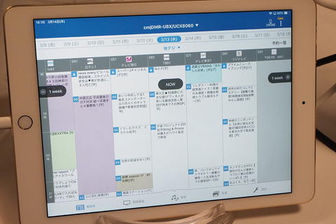 10chを28日分録れる全自動diga Uhd Bd再生 スマホ操作性向上 Av Watch