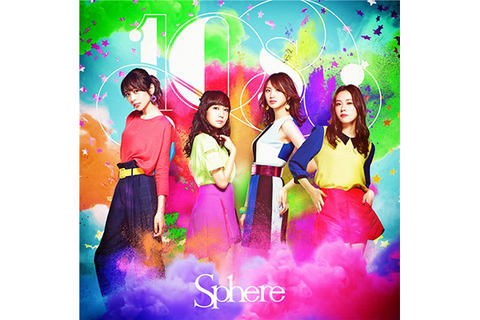 E Onkyo Musicハイレゾ配信情報 スフィア結成10周年盤 10s 椎名林檎新曲先行 手嶌葵コレクション Av Watch