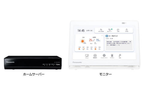 LINEで家電操作、TV視聴/録画予約もできるパナソニックホームナビ - AV