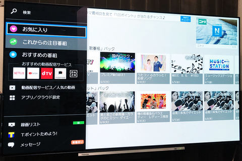 レビュー 32tbタイムシフト録画で快適レグザライフ 新 みるコレ が超便利 Av Watch