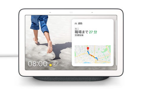 Google GOOGLE NEST HUB & スマート家電リモコンセット - blog.knak.jp
