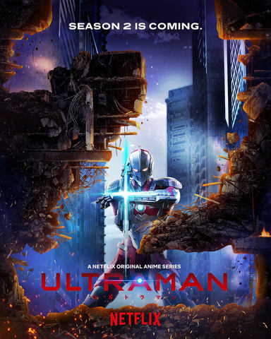Netflixアニメ Ultraman シーズン2制作決定 神山 荒牧両監督がコメント Av Watch