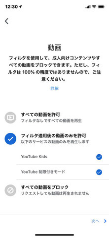 小寺信良の週刊 Electric Zooma 時代は ディスプレイ付き へ 本家google Nest Hub は快適か Av Watch